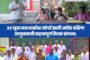 परळी वैजनाथ येथील फळ विक्रेते, फास्ट फूड विक्रेत्यांवर कारवाई करा - तुकाराम मुंढे साहेब