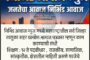 बुद्ध, विठ्ठल आणि  संत तुकाराम 