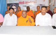 पंचशील ध्वज अवमान प्रकरणी २३ जून रोजी वंचितचा जनआक्रोश मोर्चा