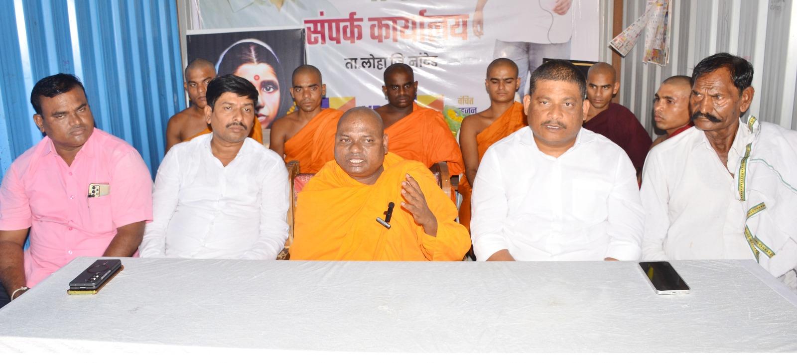 पंचशील ध्वज अवमान प्रकरणी २३ जून रोजी वंचितचा जनआक्रोश मोर्चा