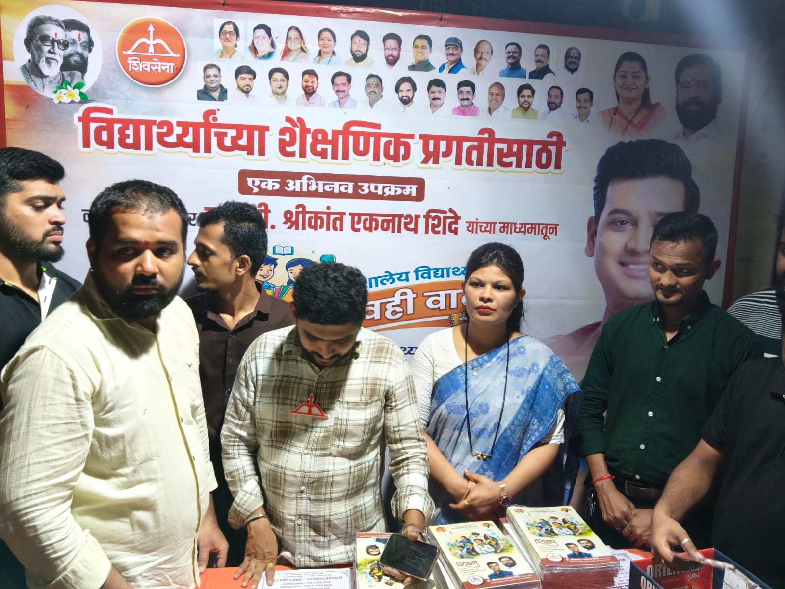 विद्यार्थ्यांच्या शैक्षणिक प्रगतीसाठी मोफत वही वाटप उपक्रम