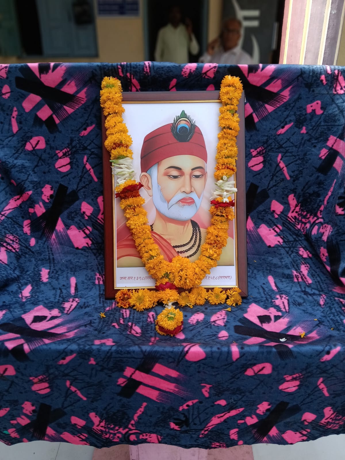 मंठा येथील स्वामी विवेकानंद महाविद्यालयात संत कबीर जयंती साजरी