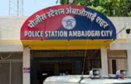अंबाजोगाई येथून सराईत दुचाकी चोराला अटक करून ६ मोटारसायकली जप्त.