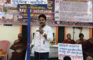बुद्ध भूमी फाऊंडेशनच्या आंदोलनाकडे प्रशासनाचे दुर्लक्ष 