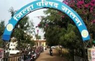 केंद्रप्रमुख भरती 2026 मध्ये दिव्यांग उमेदवारावर अन्याय