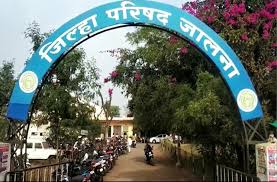 केंद्रप्रमुख भरती 2026 मध्ये दिव्यांग उमेदवारावर अन्याय
