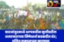 आमदार डॉ. हिकमत दादा उढाण यांच्या वाढदिवसानिमित्त शाळेत वही-पेन वाटप