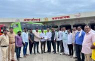 अंबाजोगाई बस स्थानकातील आगार प्रमुखांच्या ढीसाळ नियोजनामुळे अपघातांना निमंत्रण भीमशक्ती लोकजनशक्ती पार्टी