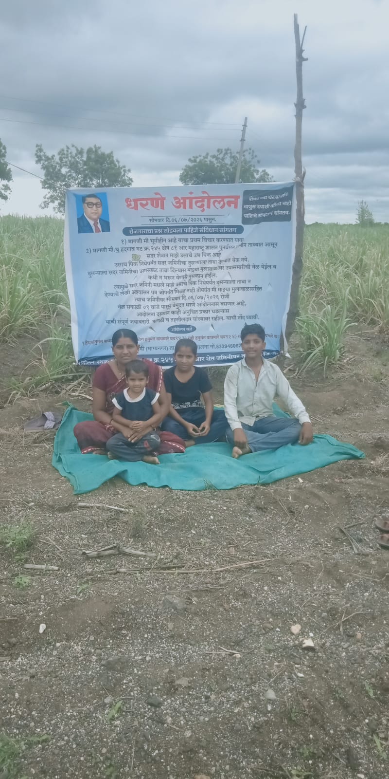 उसाच्या पिकाचा ताबा घेण्यासाठी हेमाताई वाघमारे यांचे बेमुदत धरणे आंदोलन