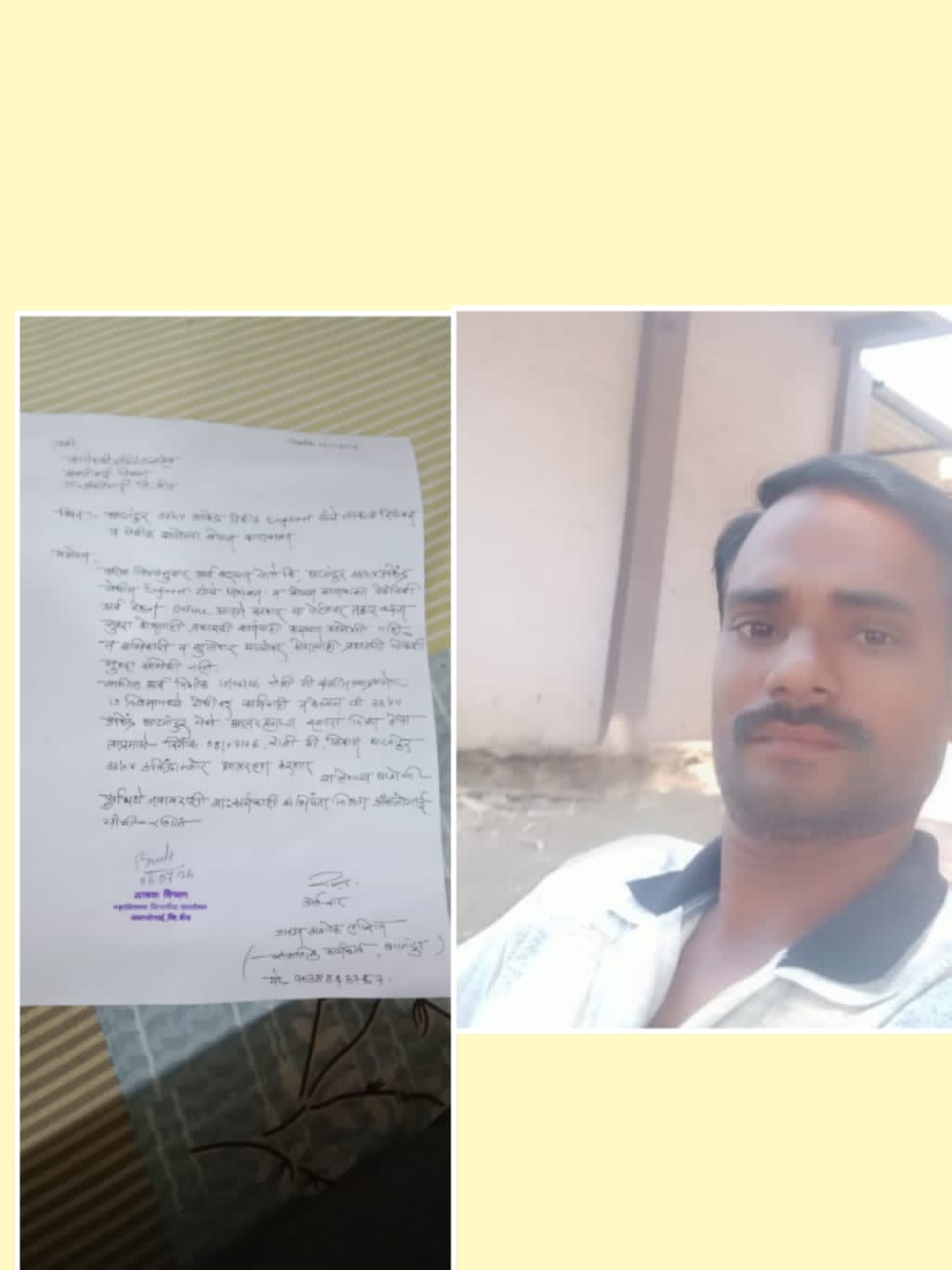 घाटनांदूर येथील बोगस कामाविरोधात सामाजिक कार्यकर्त्याचा तीव्र आंदोलनाचा इशारा