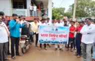 जंतर मंतरवर झालेल्या लाठी हल्ल्याचा जाहीर निषेधार्थ गोंदीत बंदची हाक