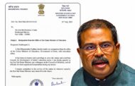 विद्यार्थ्यांच्या संघर्षाला यश! धर्मेंद्र प्रधान यांच्या राजीनाम्याची मागणी पूर्ण