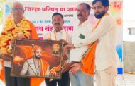 बोरगाव येथील मुख्याध्यापक व केंद्र प्रभारी केंद्रप्रमुख श्री विश्वनाथ बंडू चव्हाण सर यांचा निरोप समारंभ तथा सेवा गौरव सोहळा
