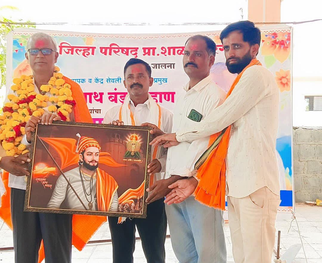 बोरगाव येथील मुख्याध्यापक व केंद्र प्रभारी केंद्रप्रमुख श्री विश्वनाथ बंडू चव्हाण सर यांचा निरोप समारंभ तथा सेवा गौरव सोहळा