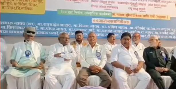 डॉ आंबेडकर पदस्पर्शदिन म्हणजे सिन्नर वासियांच्या कार्याची गौरवगाथा - दिपक गायकवाडसर
