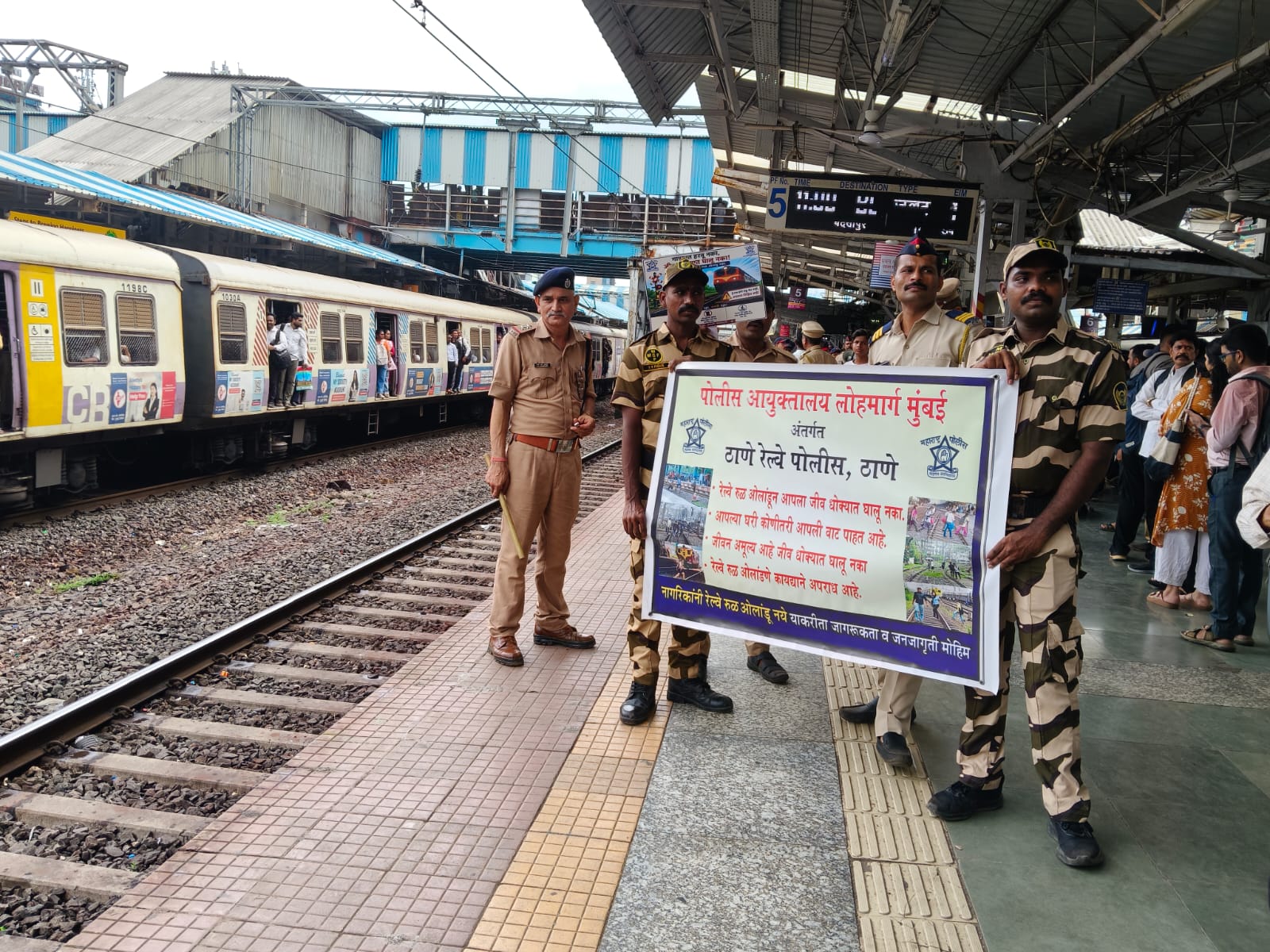ठाणे रेल्वे पोलिसांकडून रेल्वे रूळ ओलांडू नये यासाठी जनजागृती मोहीम