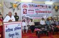 आदिवासींचा बौद्धिक वारसा हाच हिंदू धर्माचा पाया